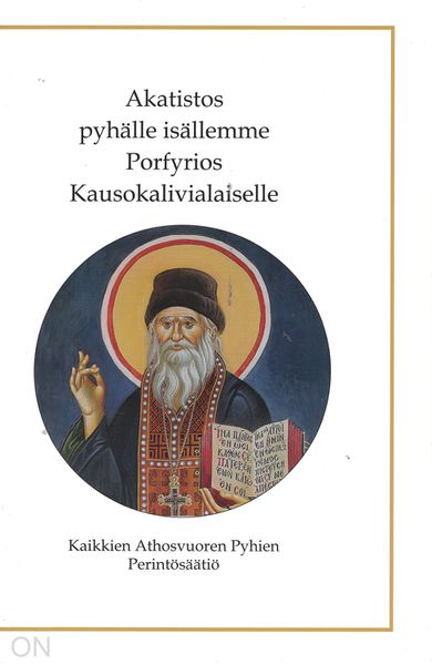 Tiedosto:Akatistos porfyriokselle kansi.jpg