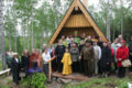 Pienoiskuva 15. kesäkuuta 2009 kello 16.25 tallennetusta versiosta