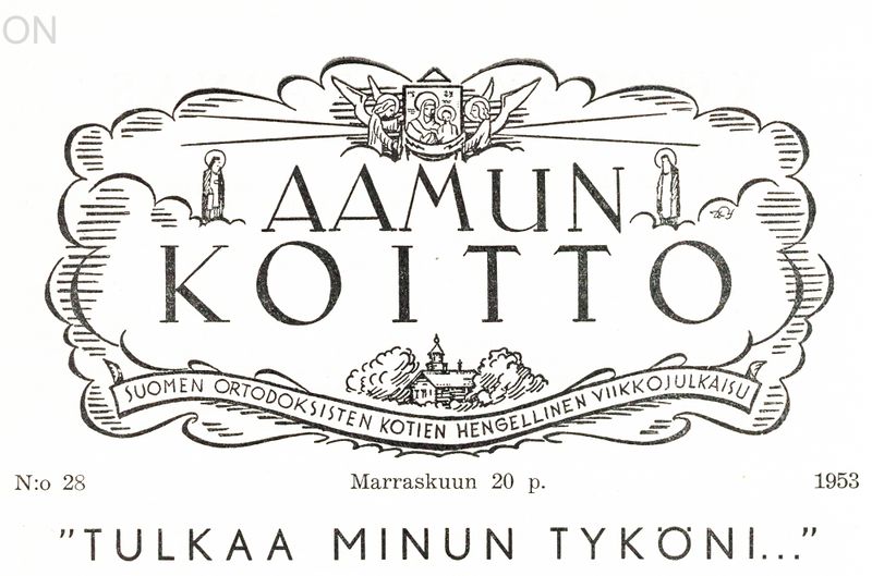 Tiedosto:Ak 28-1953b.jpg