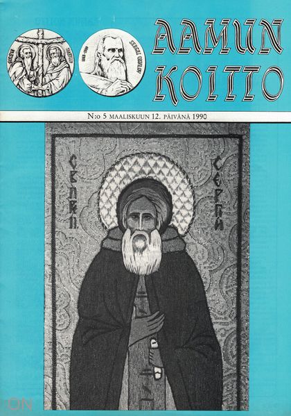 Tiedosto:Ak 05-1990.jpg