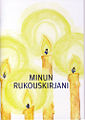 Pienoiskuva 31. elokuuta 2011 kello 08.38 tallennetusta versiosta