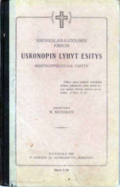 Tiedosto:Uskonopin lyhyt kansi.jpg