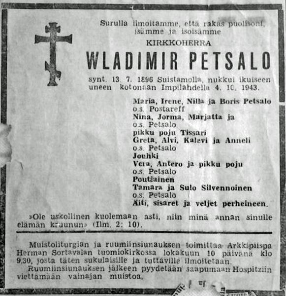 Tiedosto:Petsalo vladimir geni2.jpg