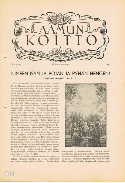 Tiedosto:Ak 9-10-1950.jpg