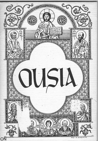 Tiedosto:Ousia kansi.jpg