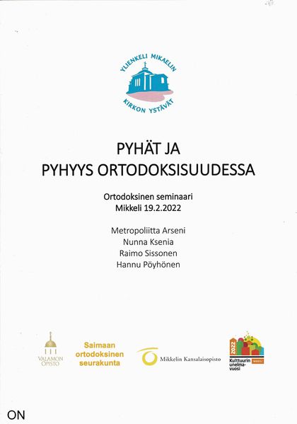 Tiedosto:Pyhat ja pyhyys ortodoksisuudessa kansi.jpg