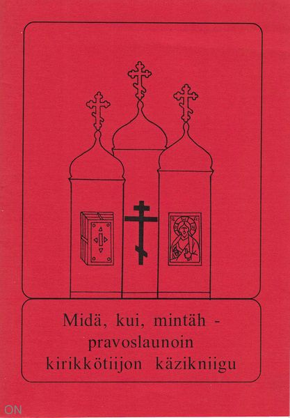 Tiedosto:Mida kui mitah kansi.jpg