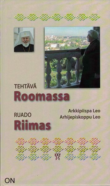 Tiedosto:Tehtäva roomassa kansi.jpg