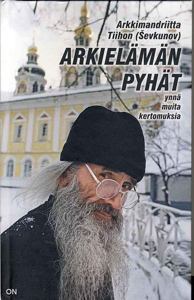 Tiedosto:Arkielaman pyhat kansi.jpg