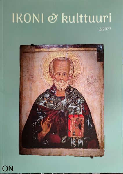 Tiedosto:I&k 2023 kansi.jpg