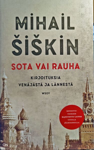 Tiedosto:Sota vai rauha kansi.jpg