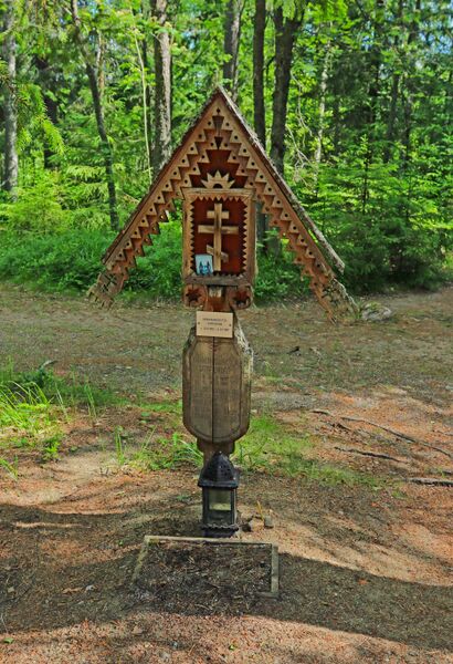 Tiedosto:Simforian arkkimandriitta val2 hap.jpg