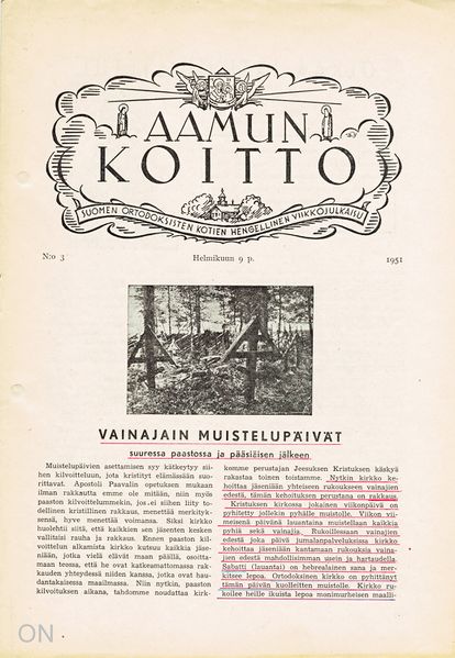 Tiedosto:Ak 03-1951.jpg