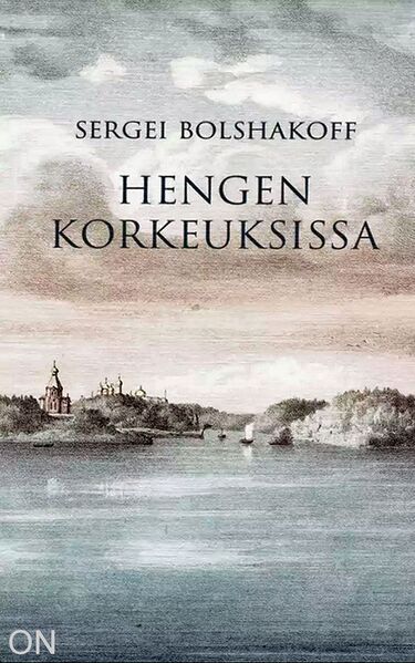 Tiedosto:Hengen korkeuksissa 2 kansi.jpg