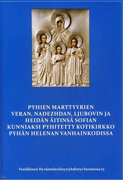 Tiedosto:Helenan kotikirkko kansi.jpg
