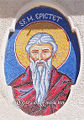 Pienoiskuva 22. syyskuuta 2013 kello 16.58 tallennetusta versiosta