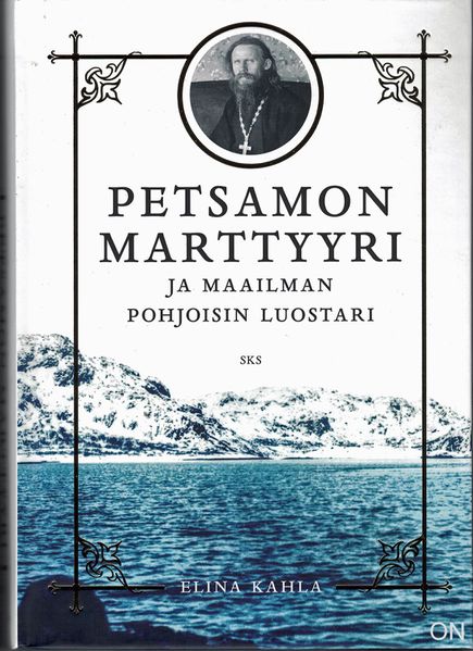 Tiedosto:Petsamon marttyyri kansi.jpg
