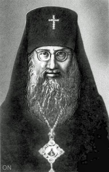 Tiedosto:Mihail tsub arkkipiispaa rus2 on.jpg