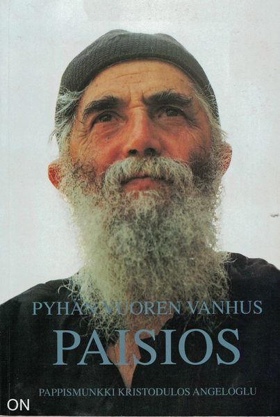 Tiedosto:Pyhan vuoren vanhus paisios kansi.jpg