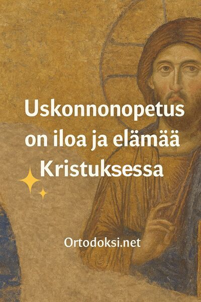 Tiedosto:UO-opetus j2 ai-on.jpg