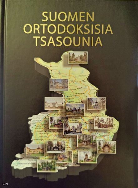 Tiedosto:Suomen ortodoksisia tsasounia kansi.jpg