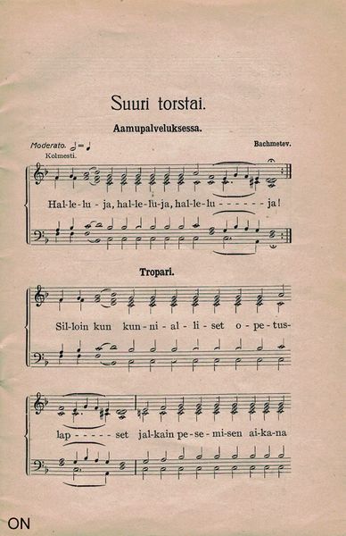 Tiedosto:Ap hermanin ilmaisjulkaisu suuri torstai nimilehti.jpg