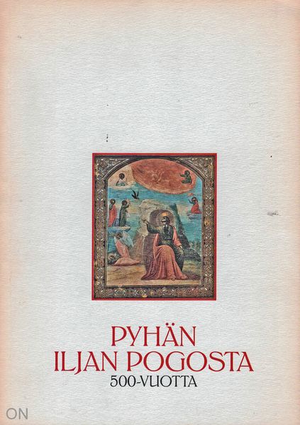 Tiedosto:Pyhan iljan pogosta 500-vuotta kansi.jpg