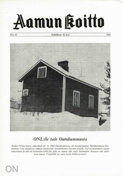 Tiedosto:Ak 12 1967.jpg