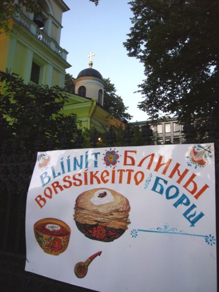 Tiedosto:T yo juliste.jpg