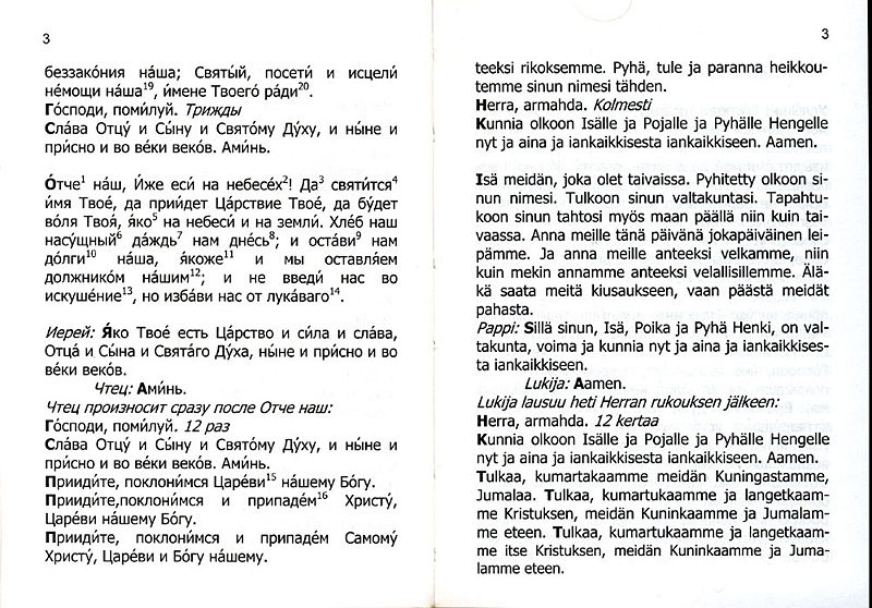 Tiedosto:Liturgia kasikirja aukeama.jpg