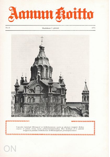 Tiedosto:Ak 03-1973.jpg