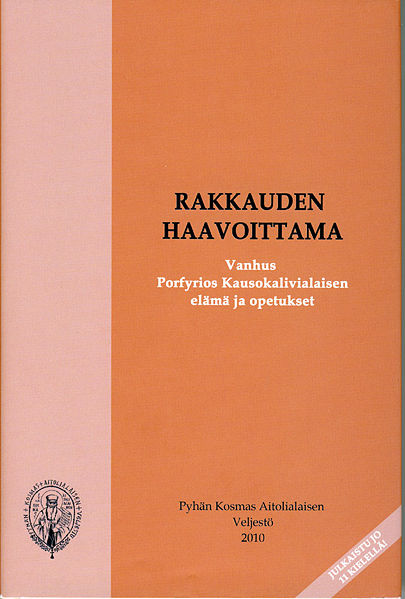 Tiedosto:Rakkauden haavoittama kansi.jpg