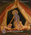 Pienoiskuva 6. joulukuuta 2009 kello 14.39 tallennetusta versiosta