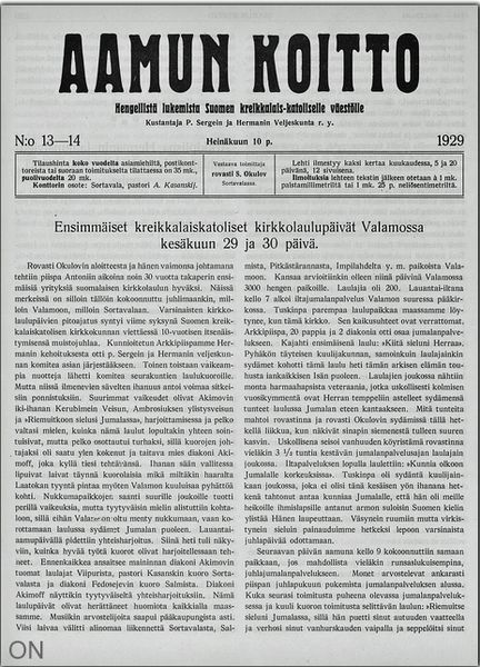 Tiedosto:Ak 13-14-1929.jpg