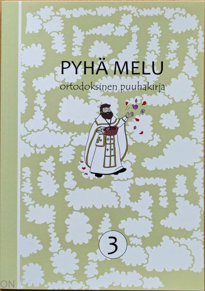Tiedosto:Pyha melu 3 kansi.jpg