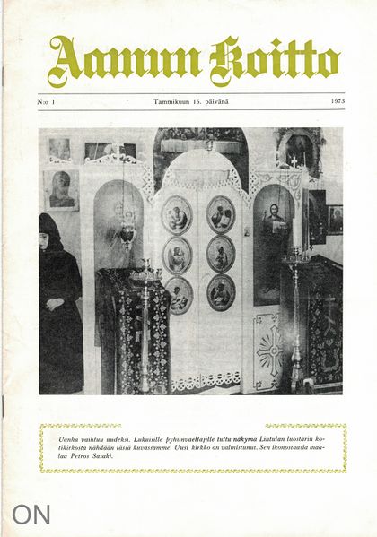 Tiedosto:Ak 01-1973.jpg