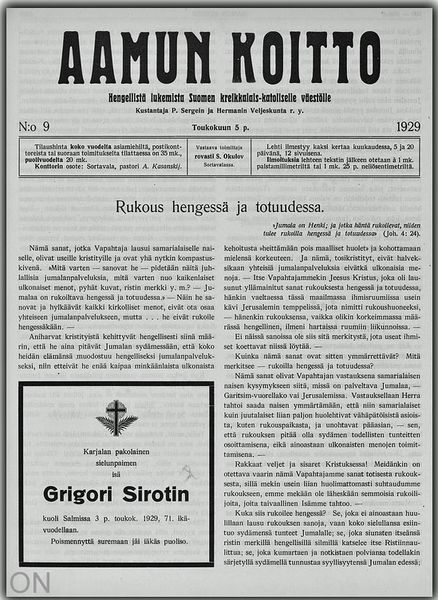 Tiedosto:Ak 09-1929.jpg