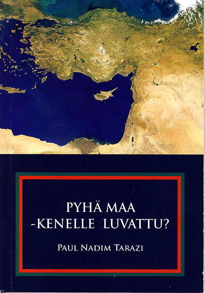 Tiedosto:Pyha maa kenelle luvattu kansi.jpg