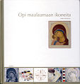 Pienoiskuva 29. syyskuuta 2010 kello 09.44 tallennetusta versiosta