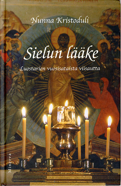 Tiedosto:Sielun laake kansi.jpg