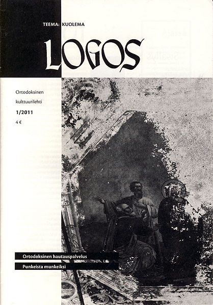 Tiedosto:Logos 1 11.jpg
