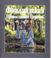 Pienoiskuva 21. maaliskuuta 2010 kello 12.35 tallennetusta versiosta