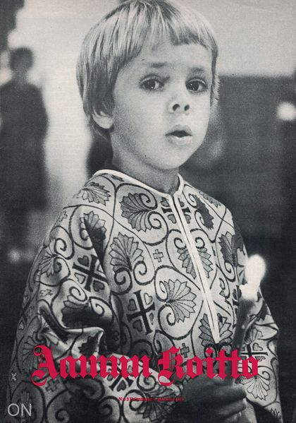 Tiedosto:Ak 03-1981.jpg