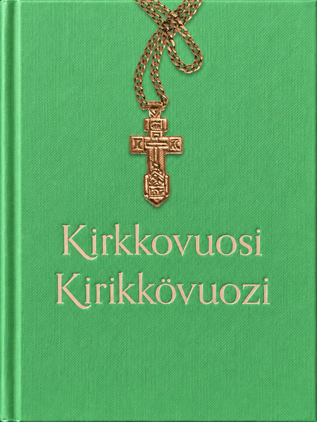 Tiedosto:Kirkkovuosi-kirikkovuozi kansi.png