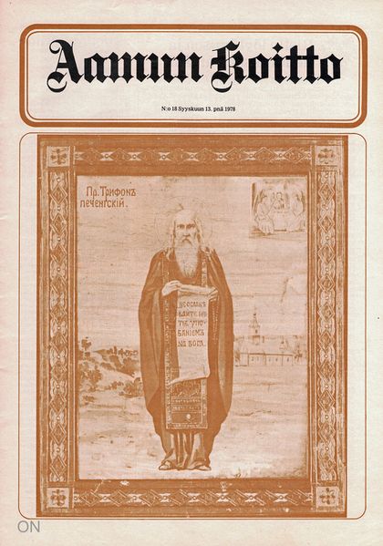 Tiedosto:Ak 18-1978.jpg