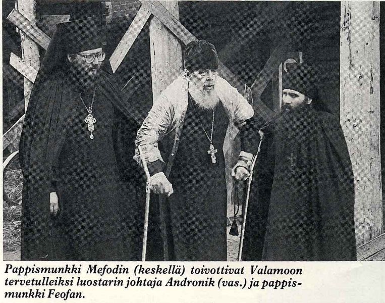Tiedosto:Mefodi 20 1990.jpg