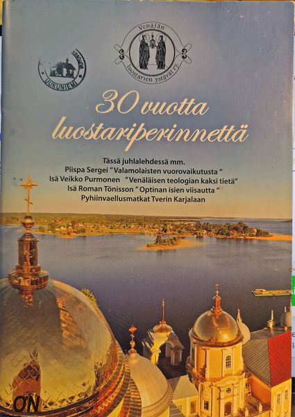 Tiedosto:30 vuotta luostariperinnetta kansi.jpg
