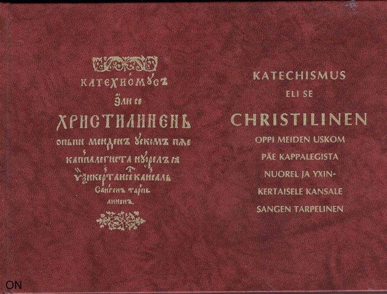 Tiedosto:Selovin katekismus kansi.jpg