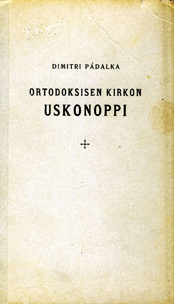 Tiedosto:Uskonoppi kansi.jpg