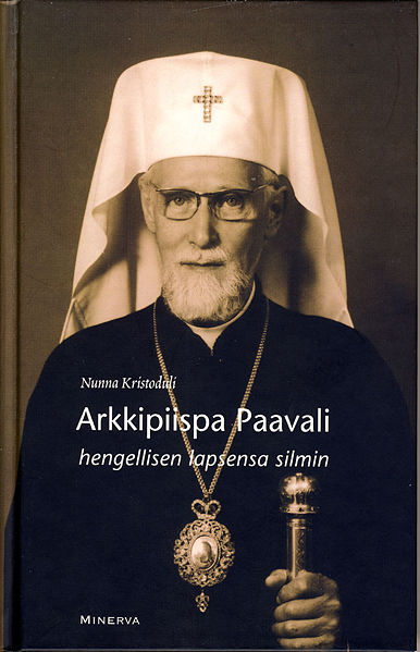 Tiedosto:Ap paavali 1 kansi.jpg